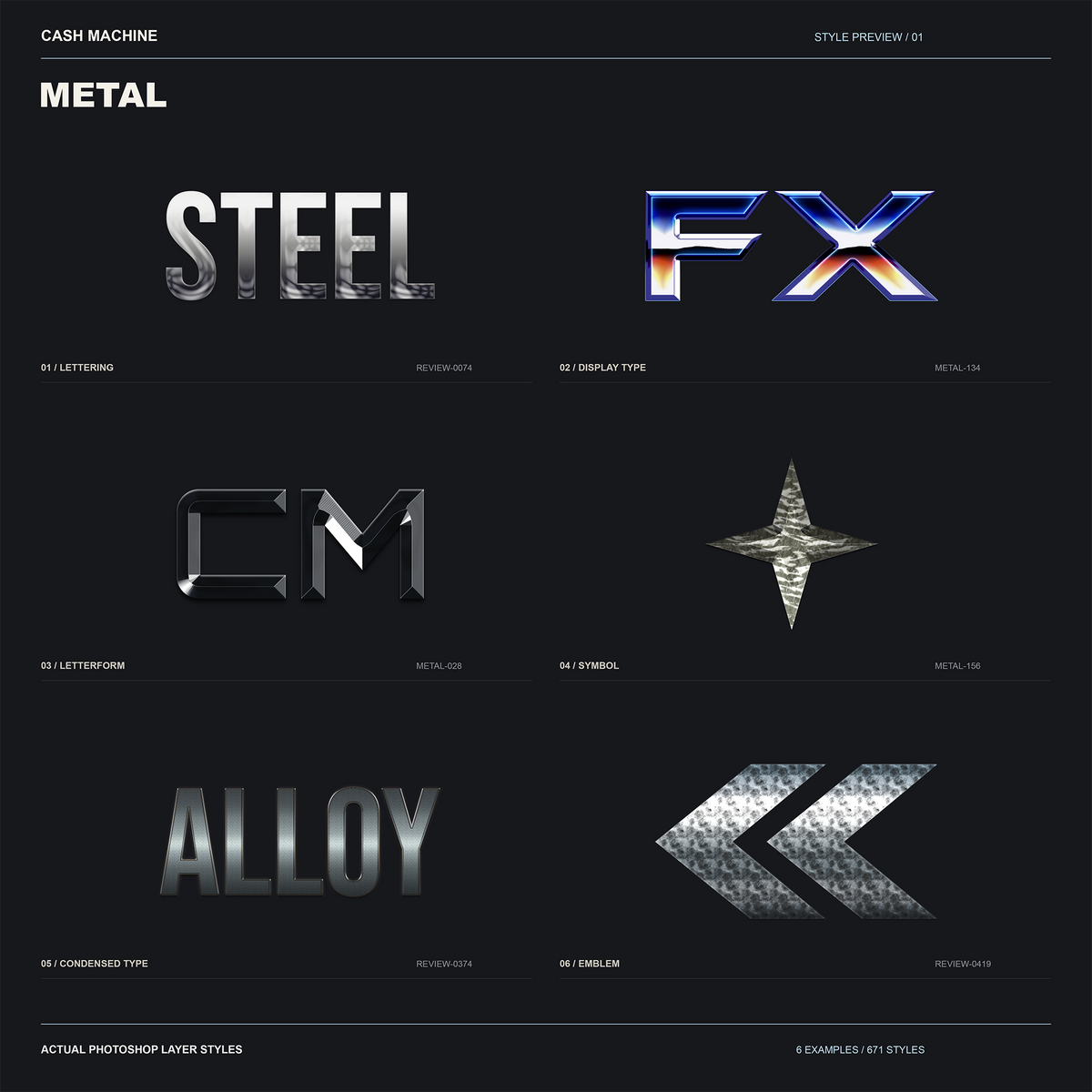 Metalの収録ASLをPhotoshopで文字・図形に適用した6つの実作例